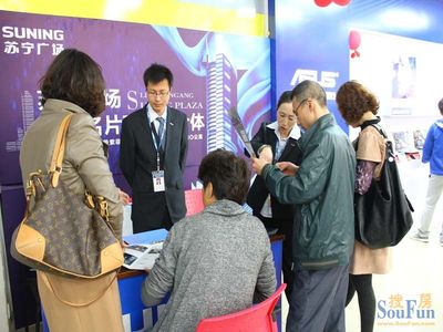 4月29日 城市CBD蘇寧廣場臨時接待中心正式開放_房產資訊_搜房網