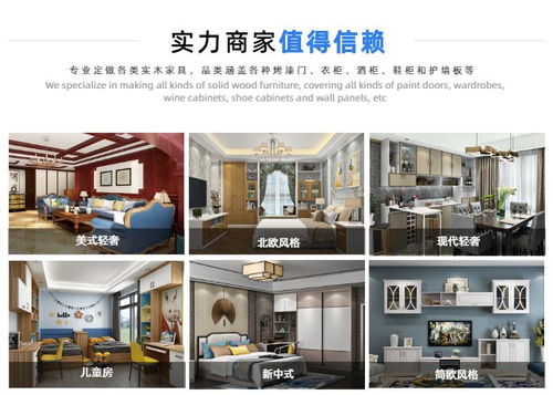 ?？等菟饺硕ㄖ?打造夢(mèng)想家園的全方位解決方案