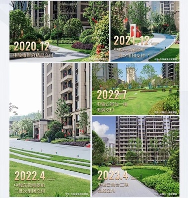 中駿云景臺大干100天工程全速推進，高品質(zhì)交付放心買