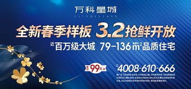 3月深圳免費游玩好去處，每一個都值得打卡！