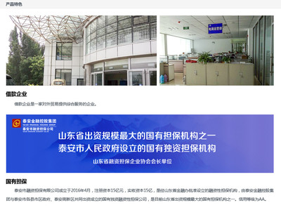 國有擔(dān)保護(hù)航，對(duì)外貿(mào)易服務(wù)企業(yè)180天借款助力醫(yī)療器械代理與銷售